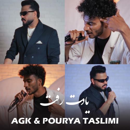 دانلود آهنگ یادت رفت